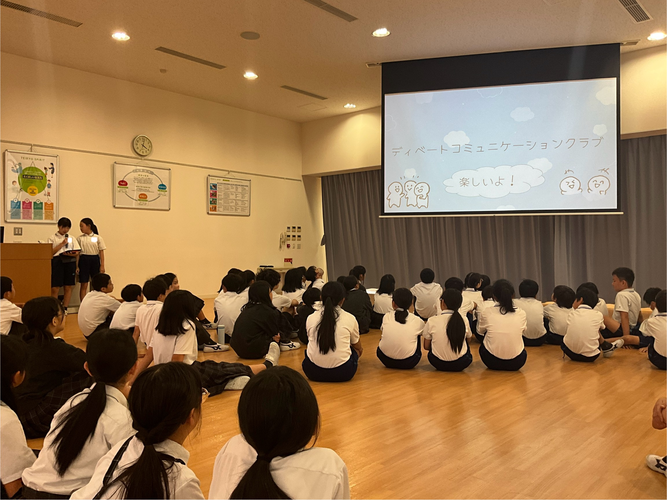 後期クラブオリエンテーション