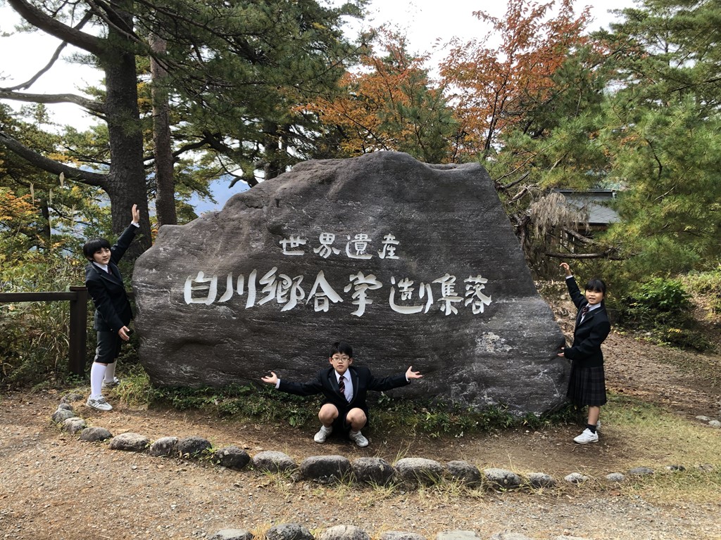 5年生 世界遺産探訪研修