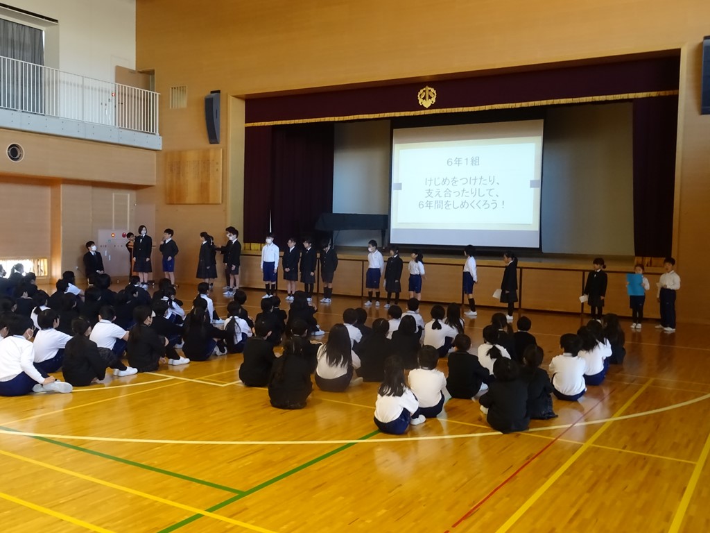 全校集会