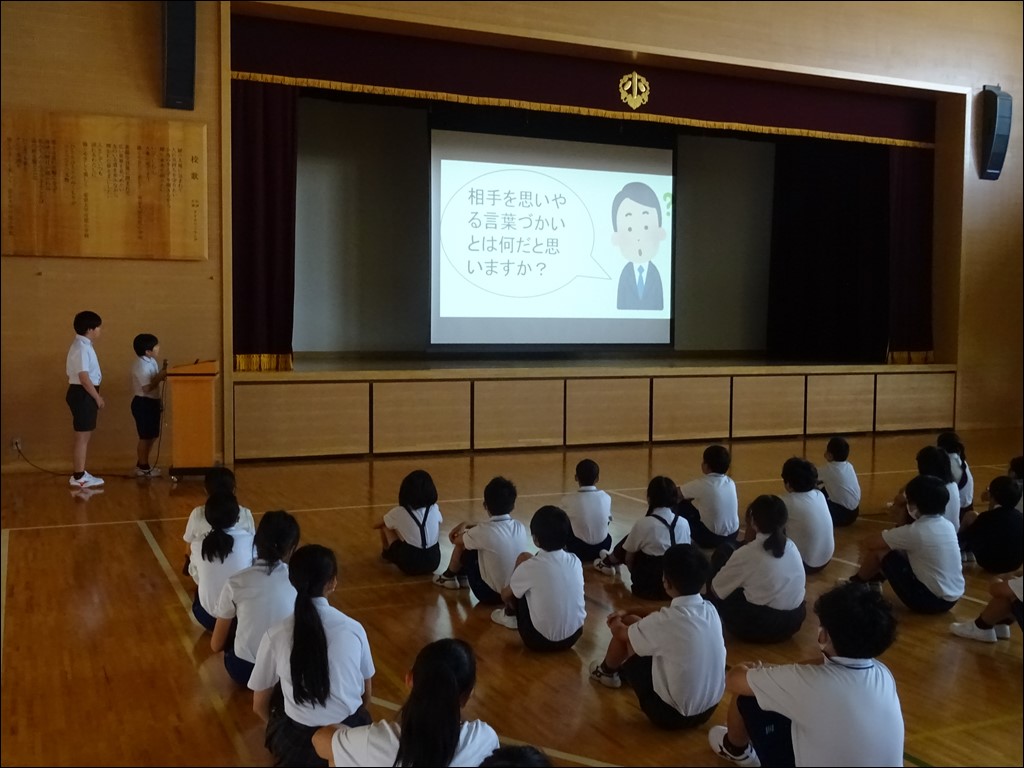 全校集会