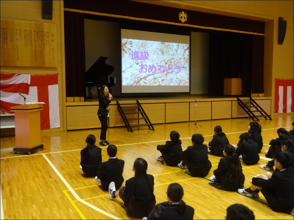 1学期始業式