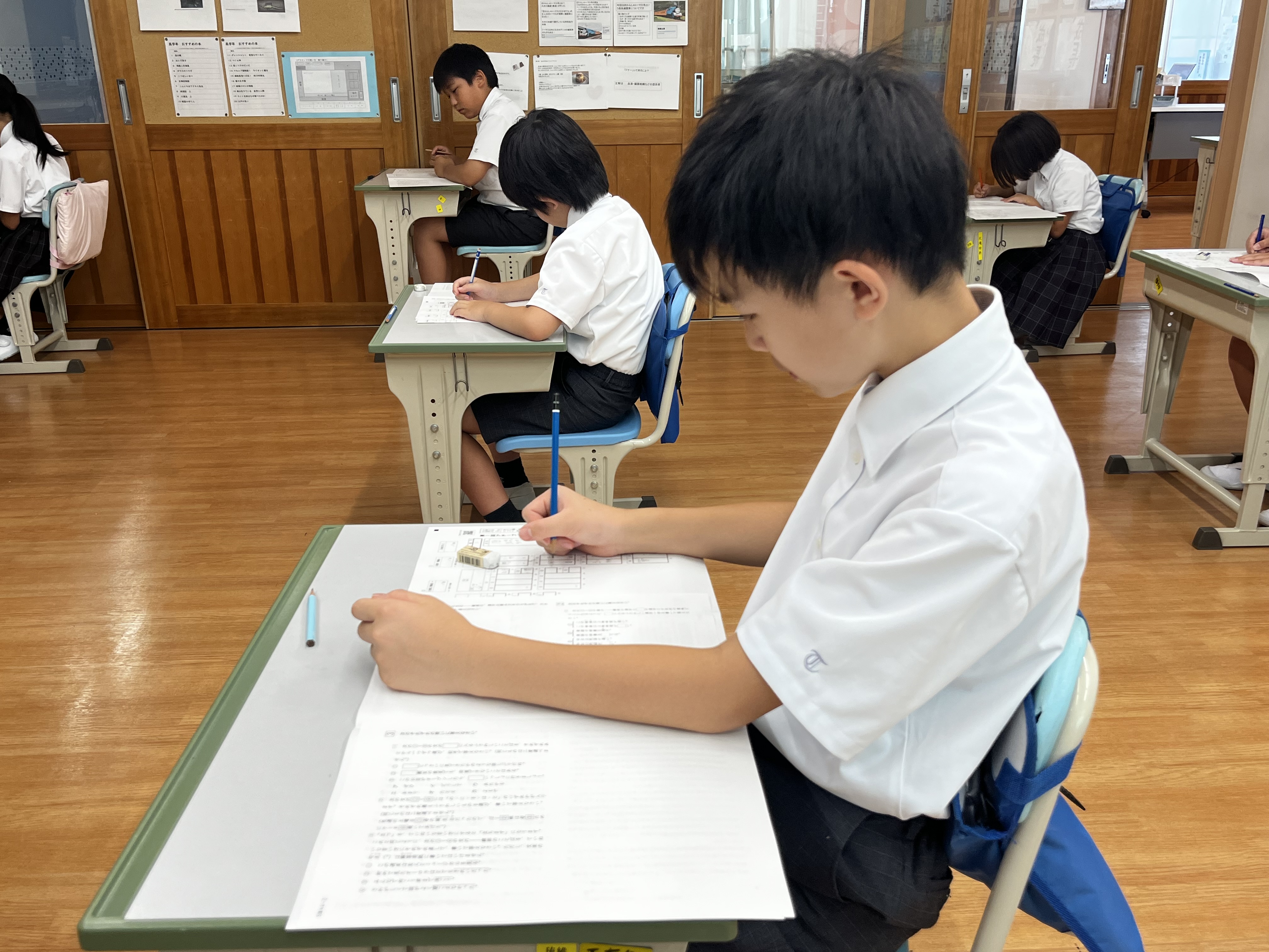 5・6年アチーブメントテスト