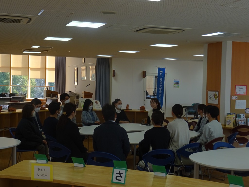 学校説明会