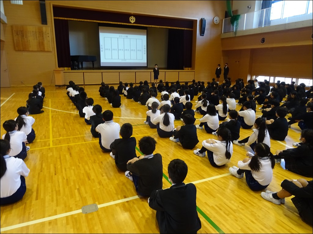 全校集会