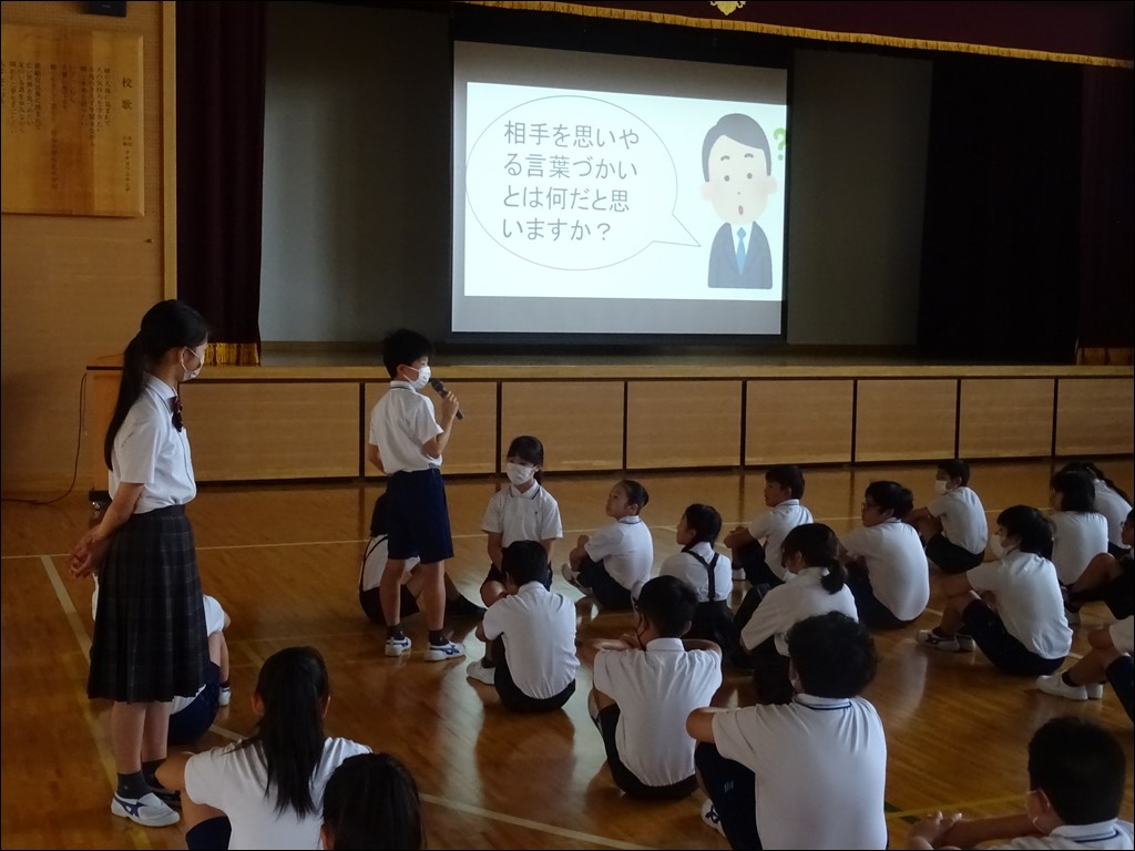 全校集会