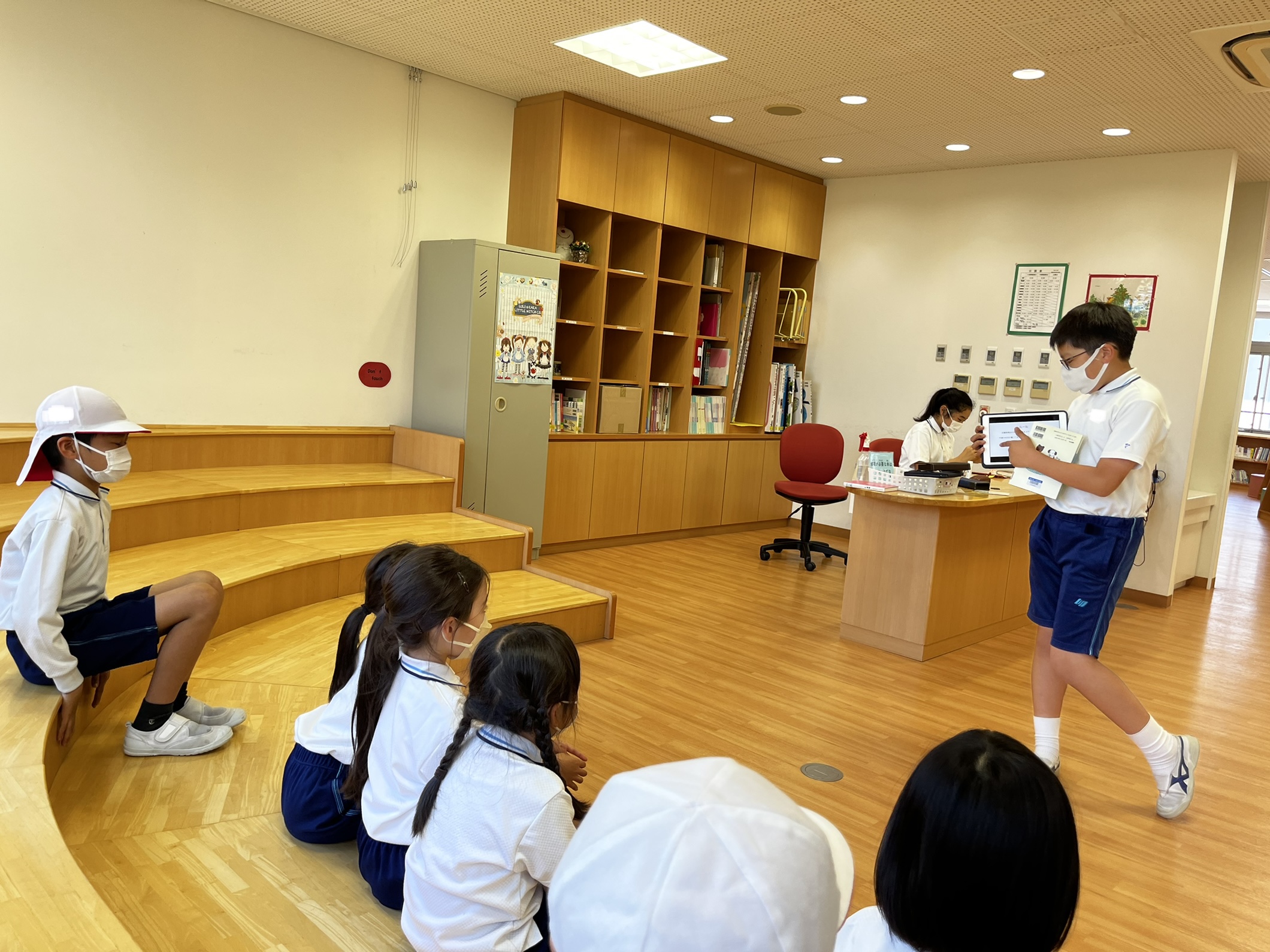 読書週間