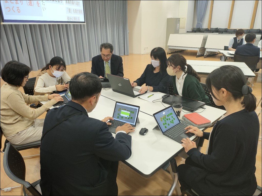 授業研究会