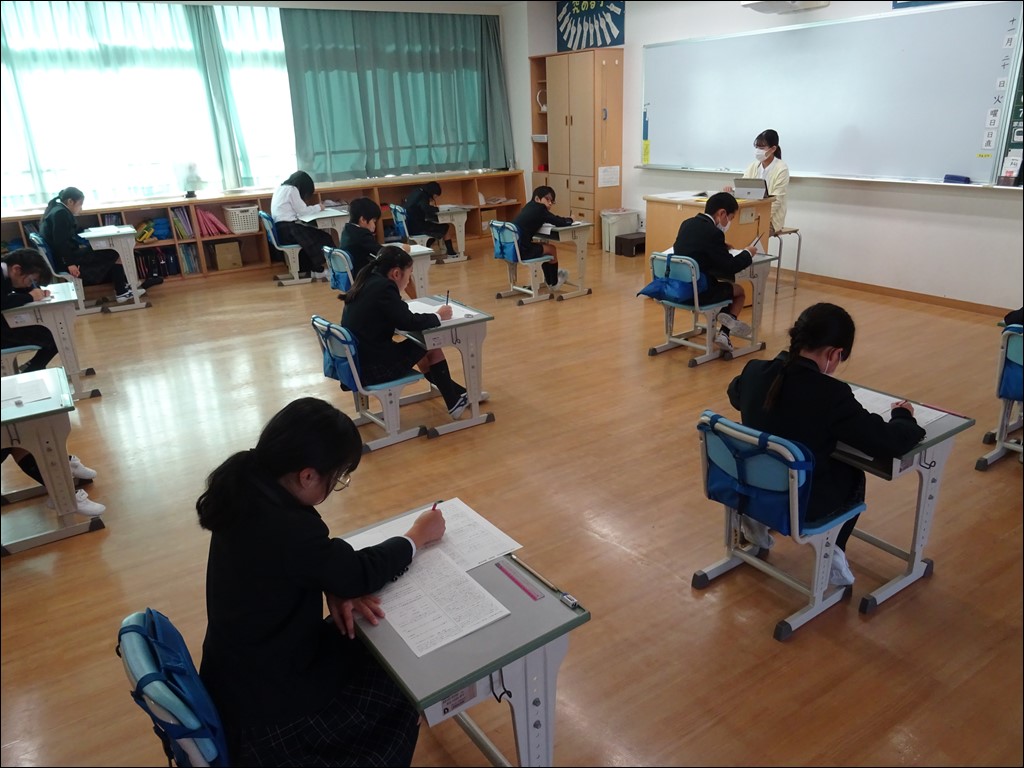 期末テスト