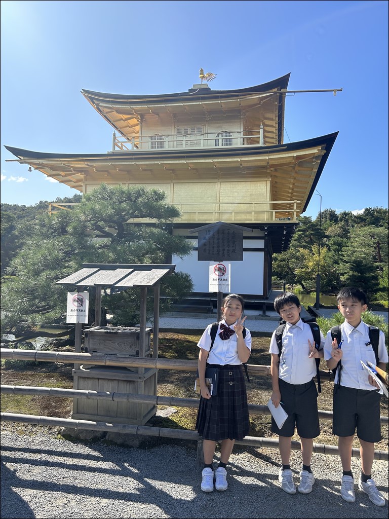 5年生「世界遺産探訪研修１」