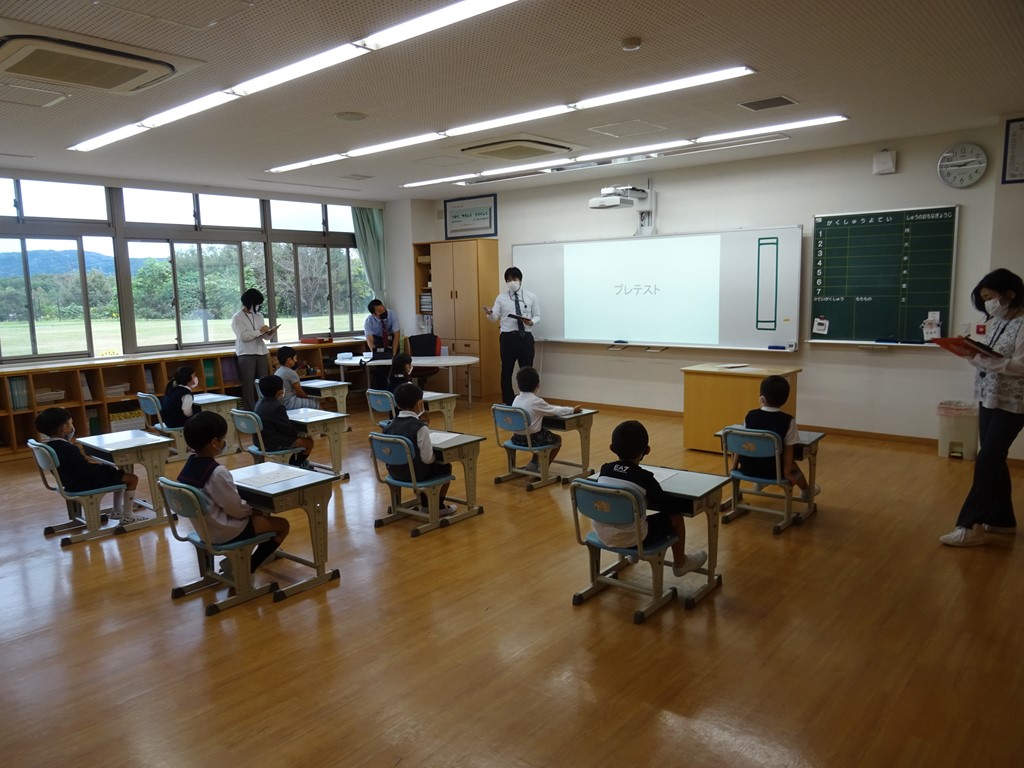 プレテスト