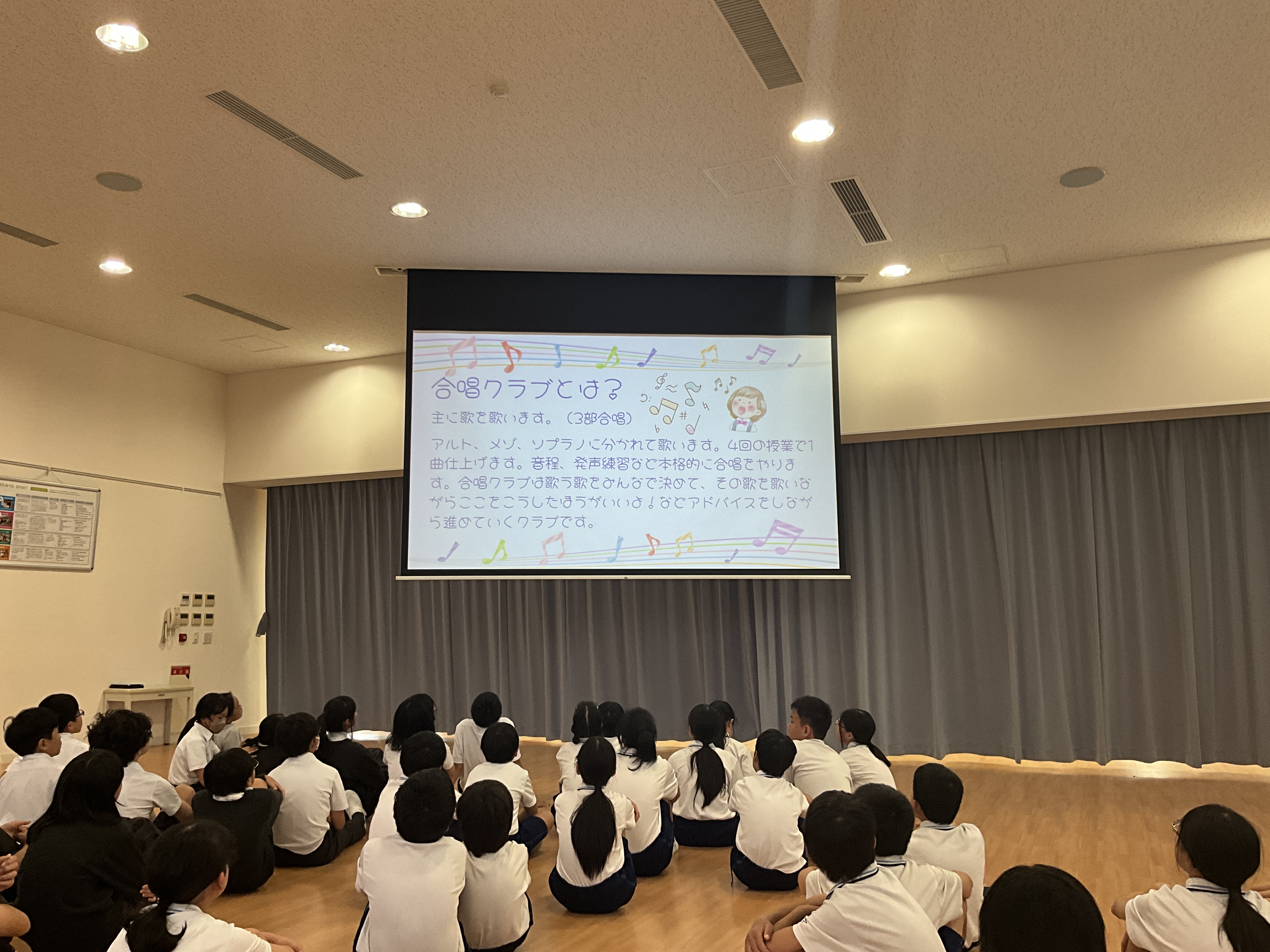 後期クラブオリエンテーション