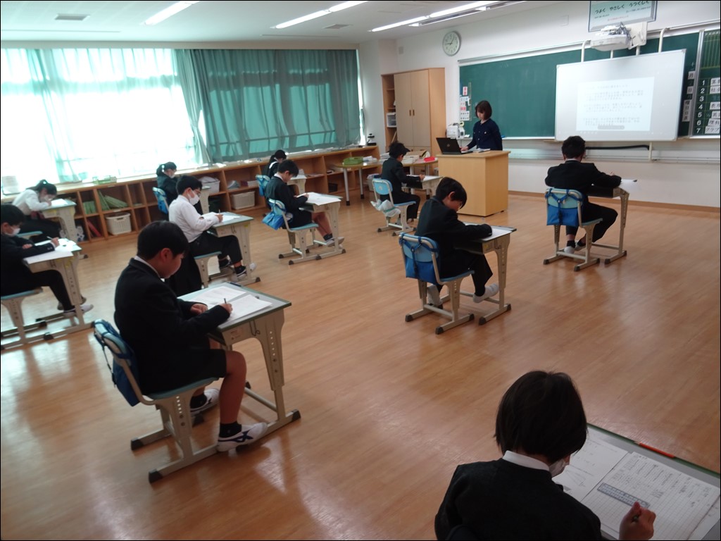 期末テスト