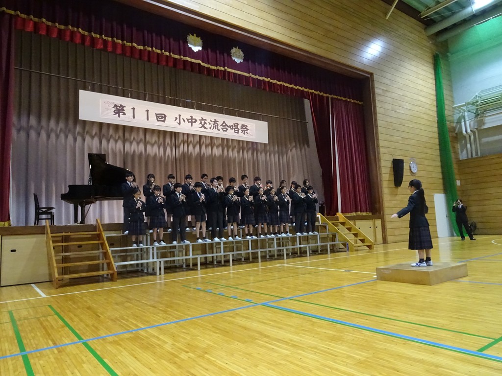 小中交流合唱祭