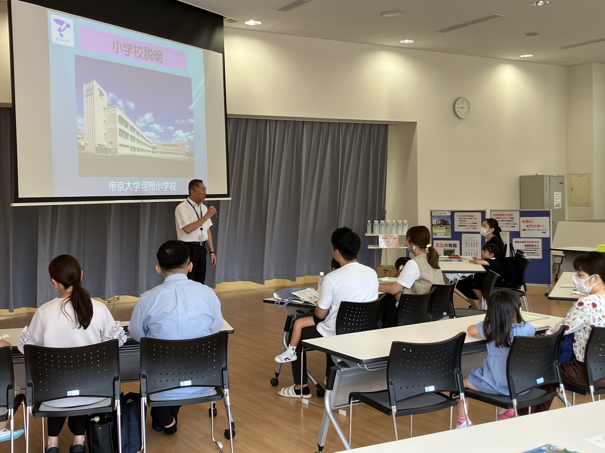 学校説明会・授業公開