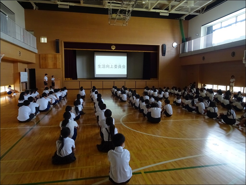 全校集会