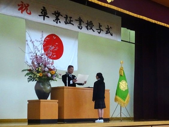 ６年生　卒業式