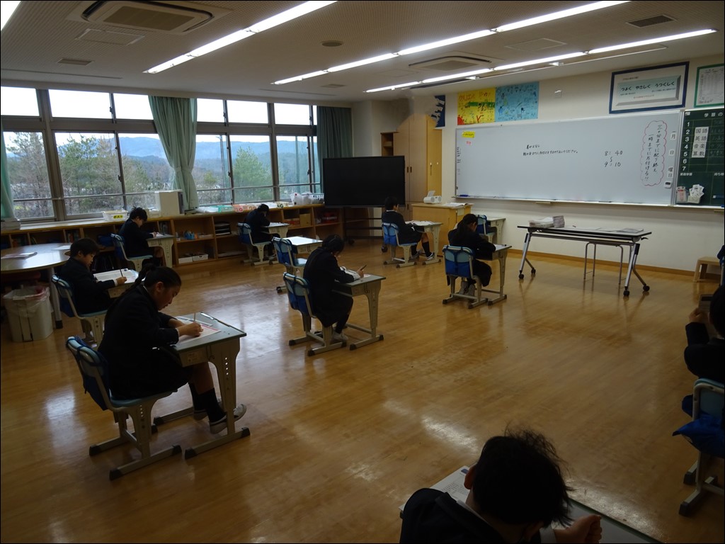 TOEFL Primary Test