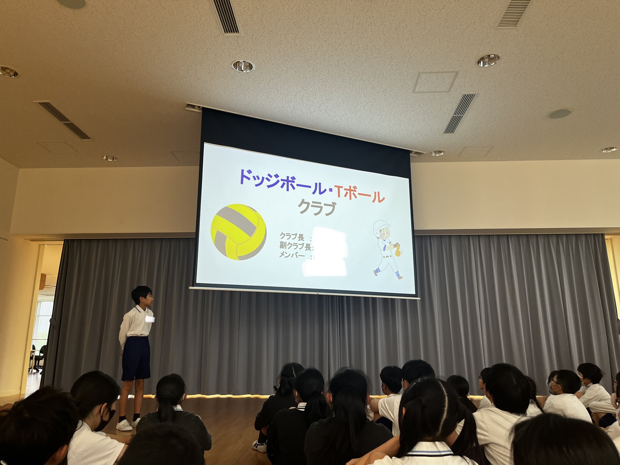 クラブ活動