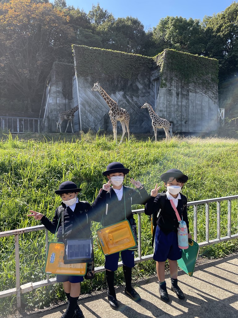 1年生 社会見学 「東山動物園」