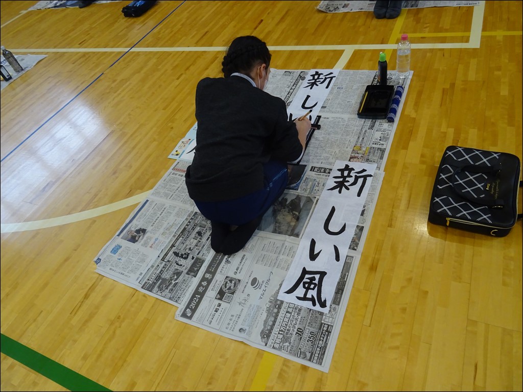 書き初め会