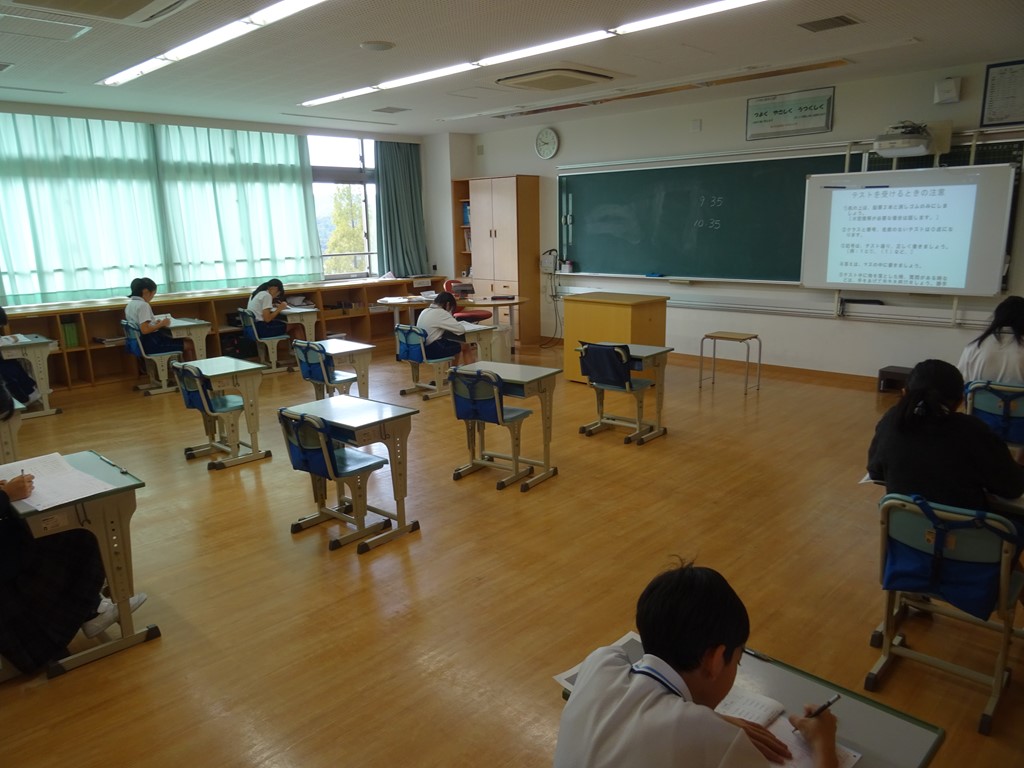 漢字検定