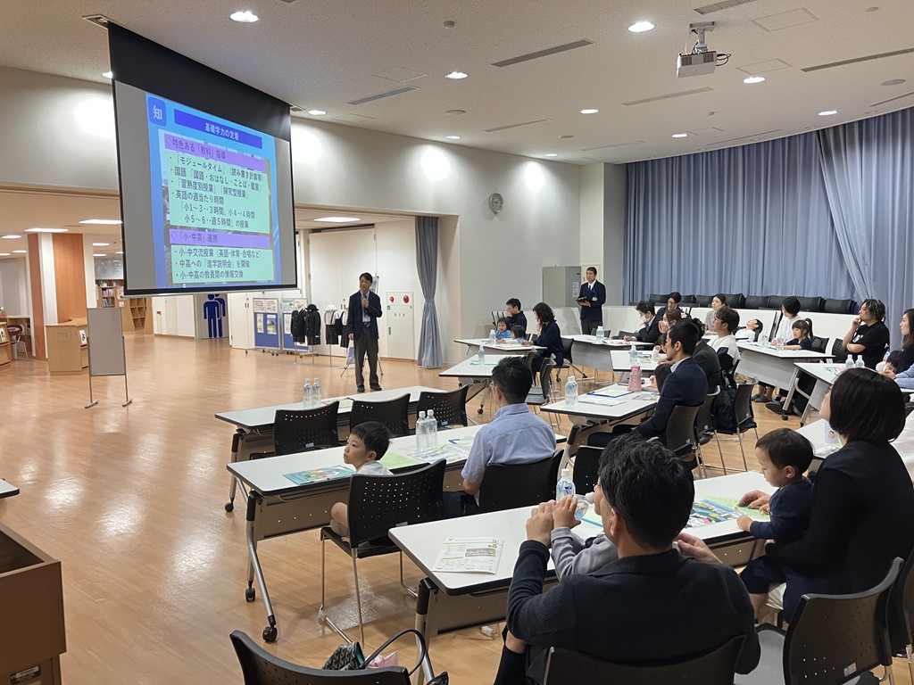 学校説明会・授業公開