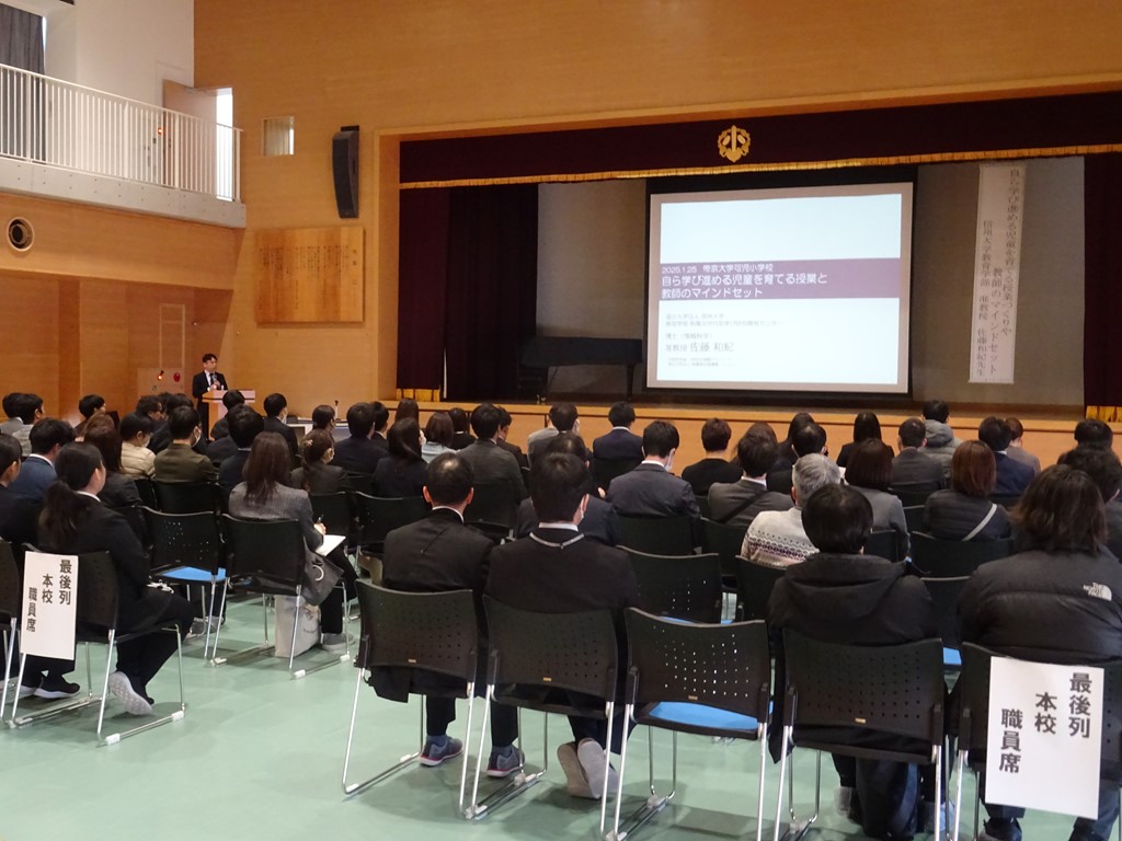 「ミニ公表会」