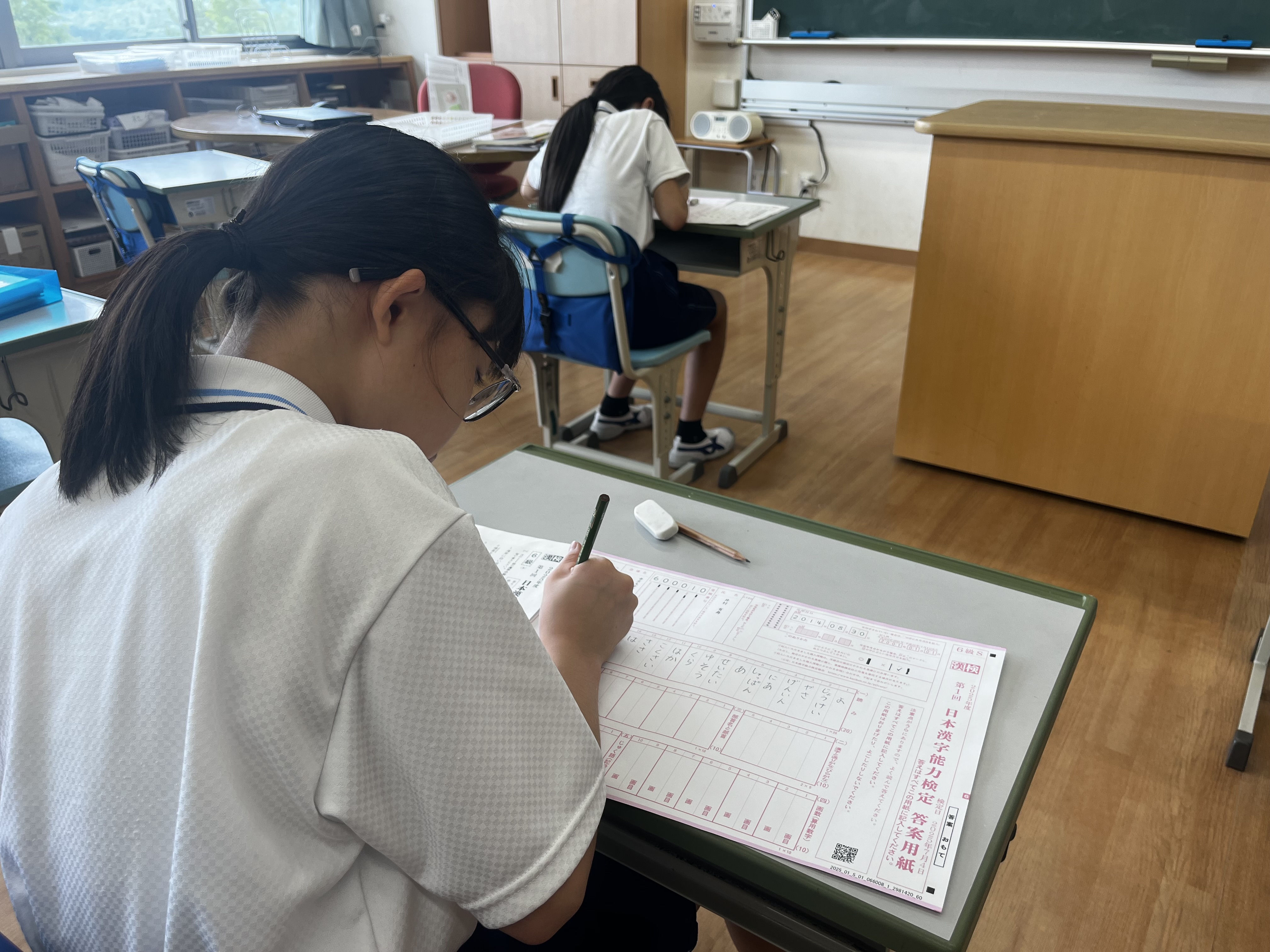 第一回　漢字検定