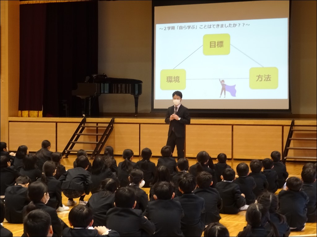 2学期終業式