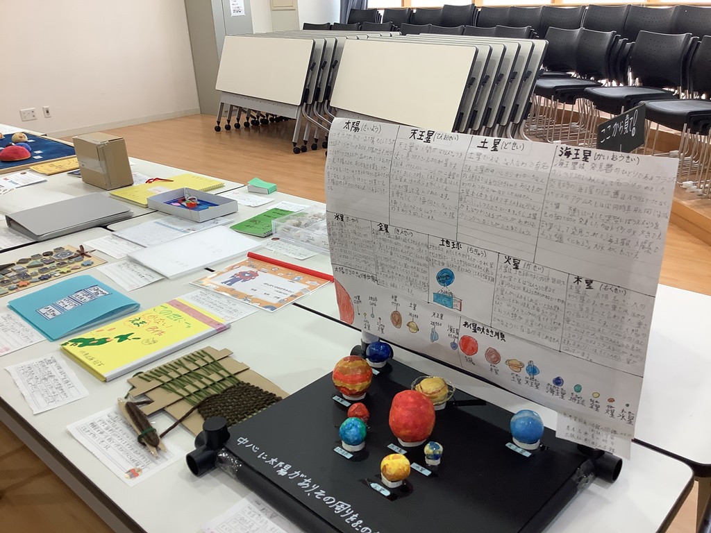 夏休み作品展
