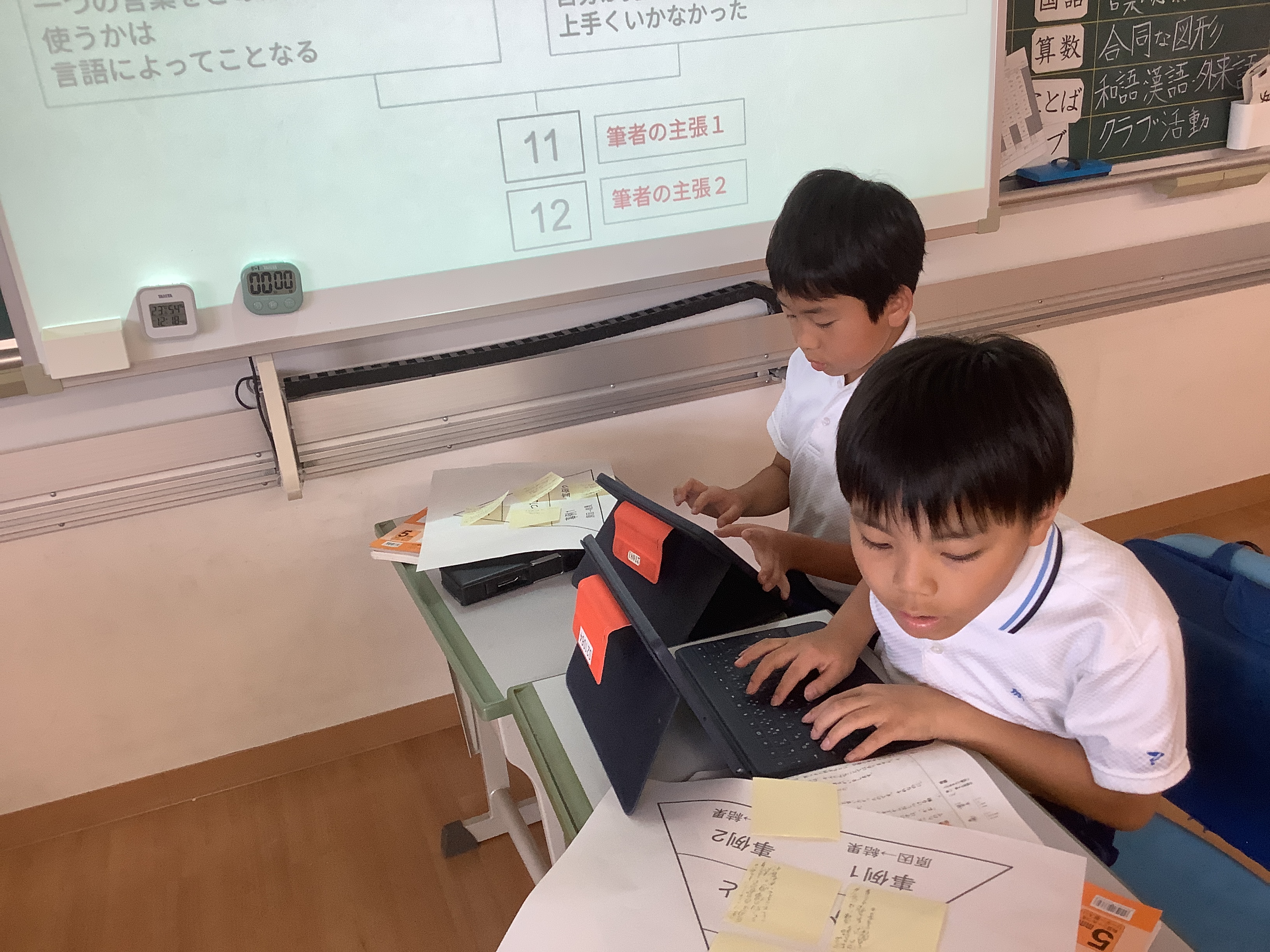 5年生国語説明文の授業