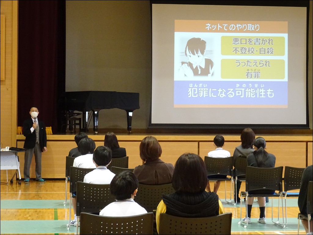 6年生　親子情報モラル講座