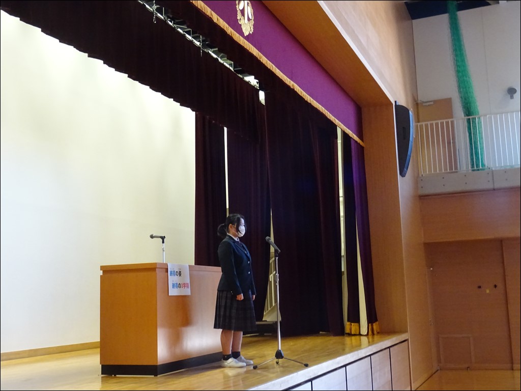 第3学期始業式