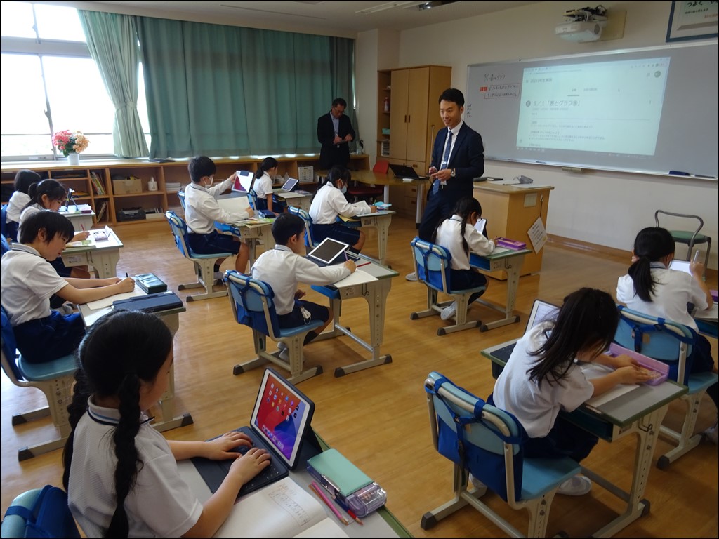 授業研究会