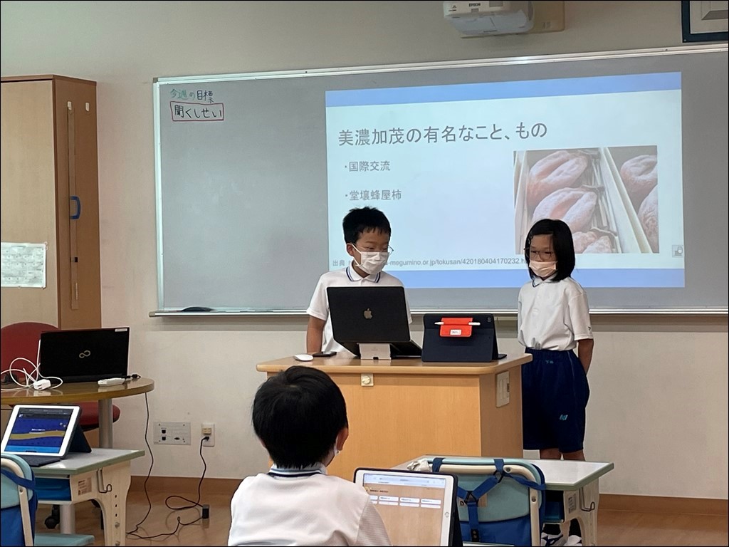 4年生 オンライン交流会