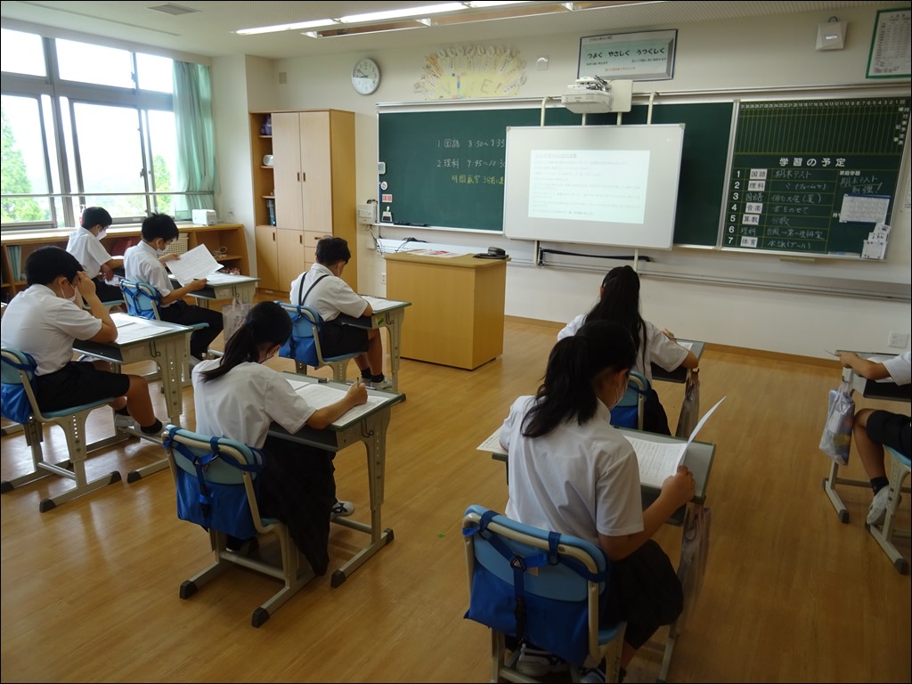 一学期期末テスト