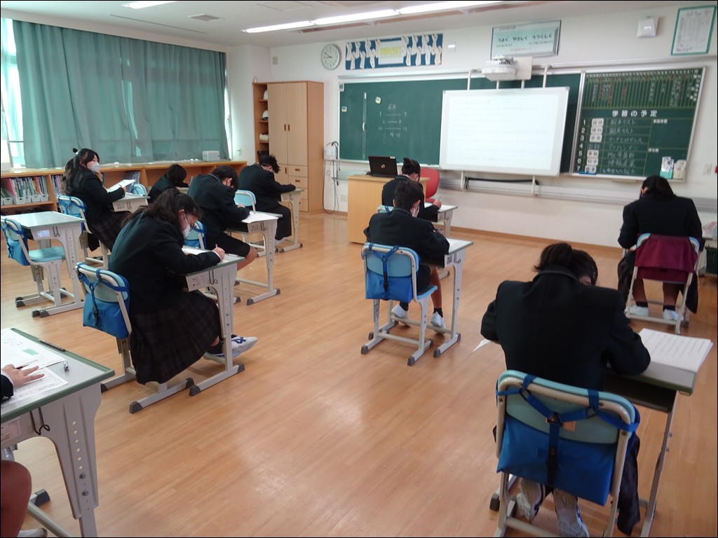 2学期期末テスト