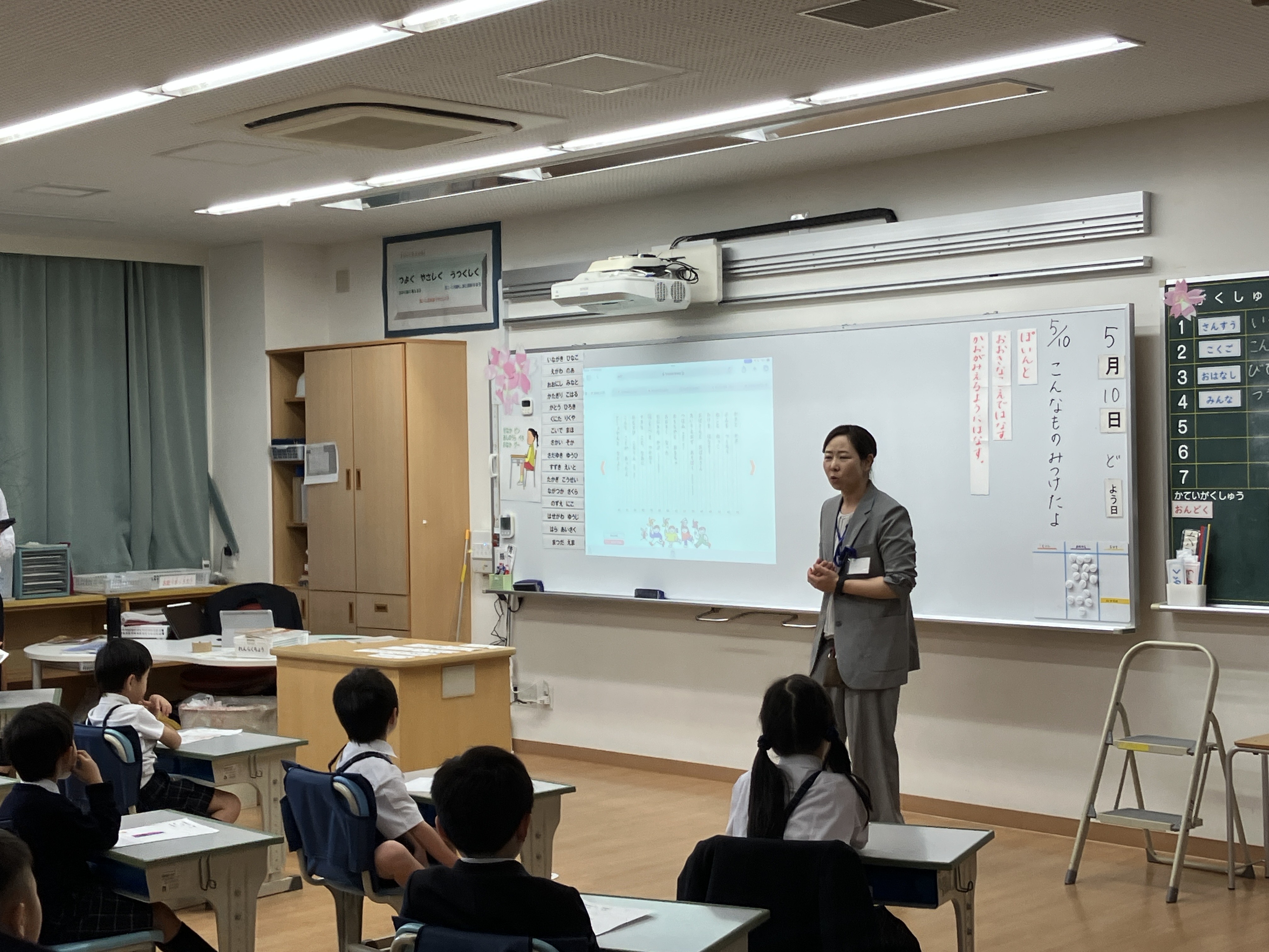 全学年　後援会総会・授業参観・学年懇談会・親子通学グループ会