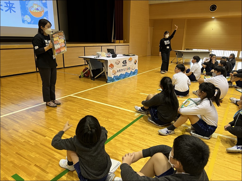 5・6年生 お寿司で学ぶSDGs くら寿司出張授業