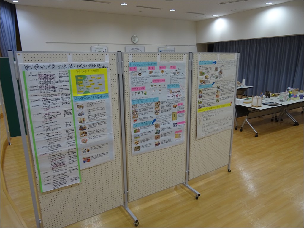 夏休み作品展