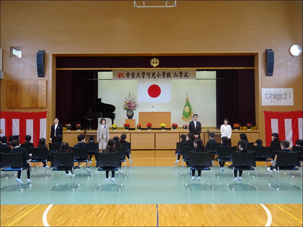 入学式