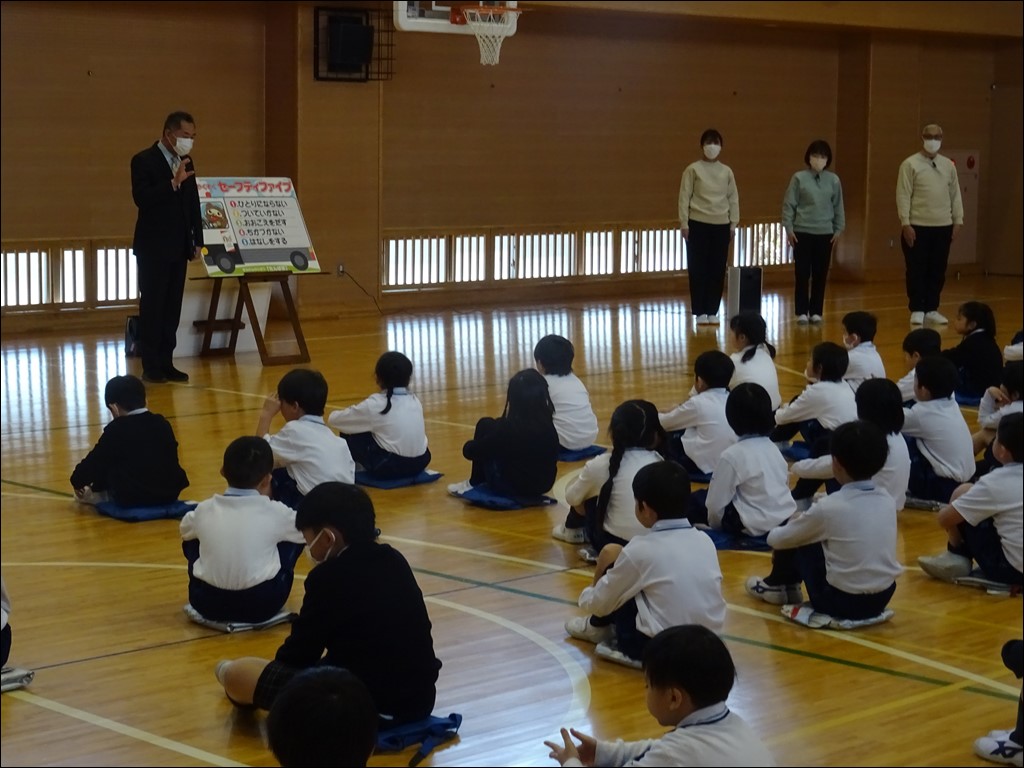 連れ去り防止教室