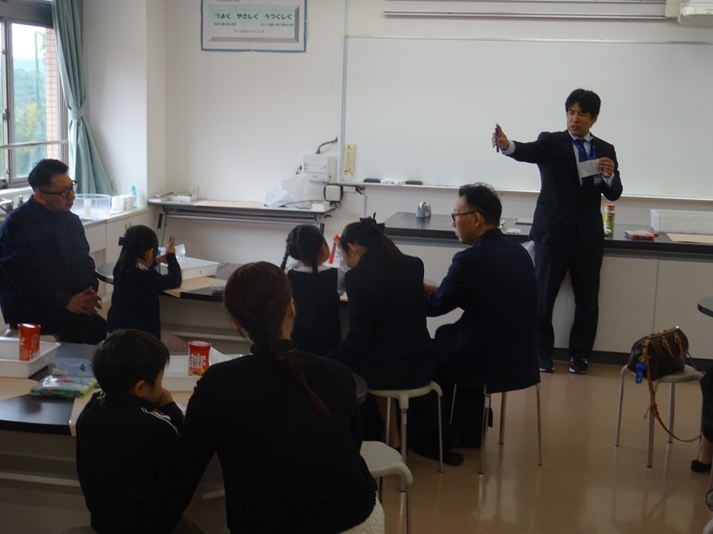 わくわく体験会