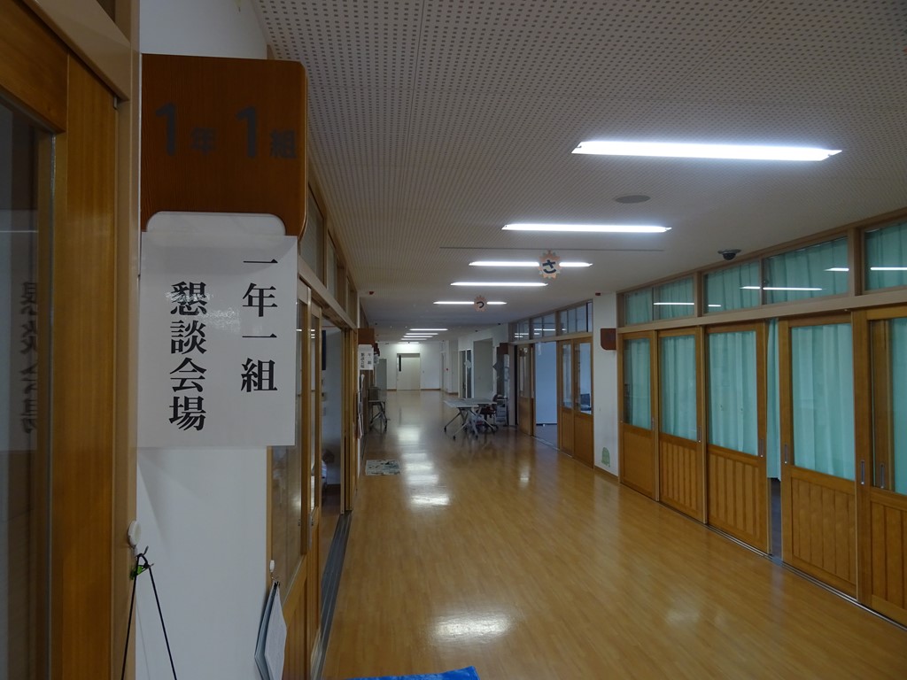 個人懇談