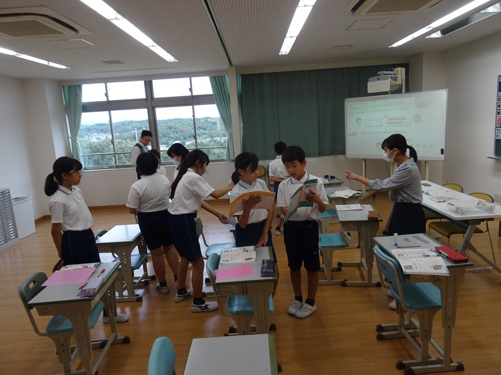 授業研究会