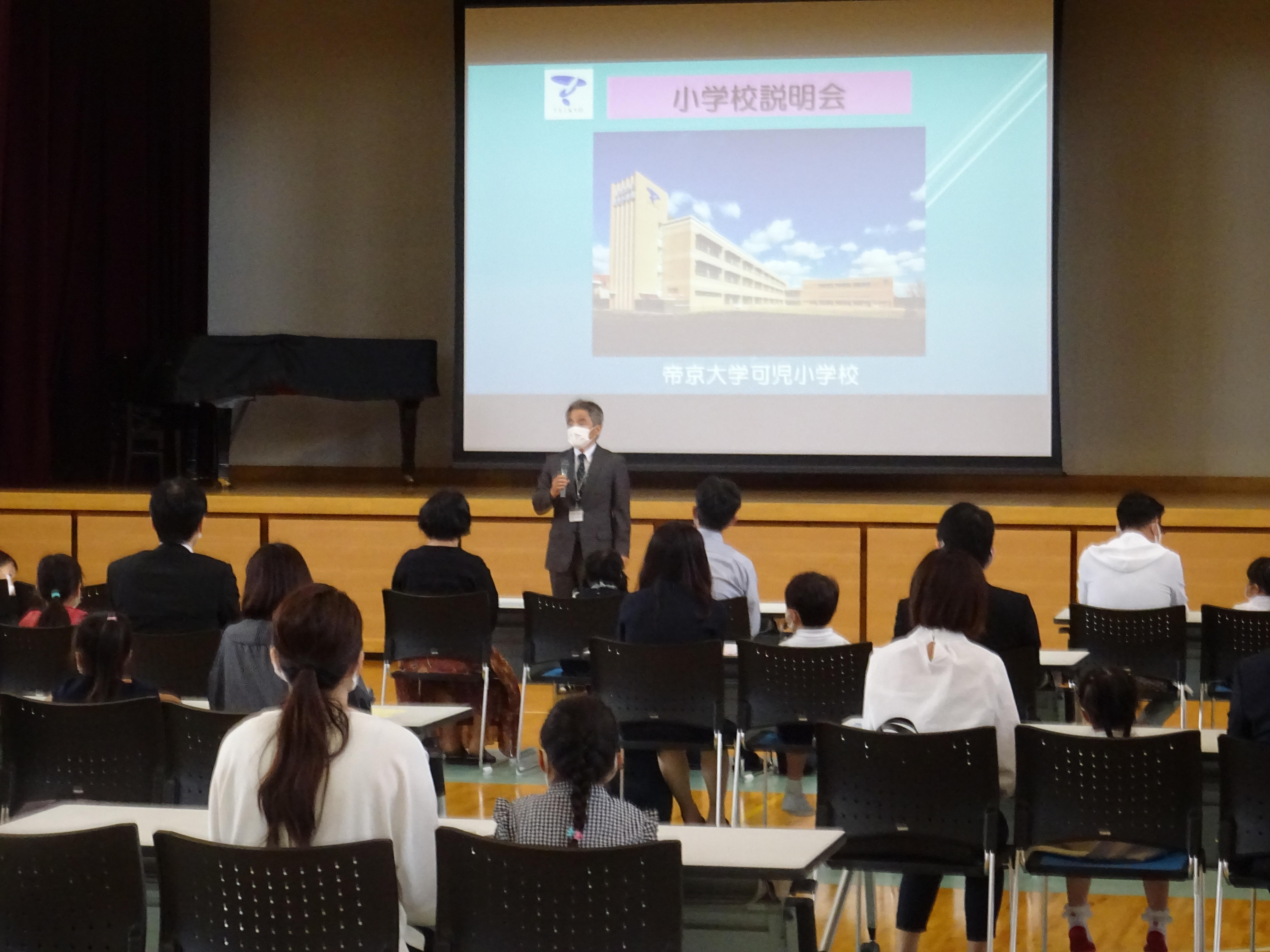第1回　学校説明会