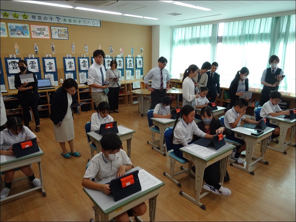 授業研究会