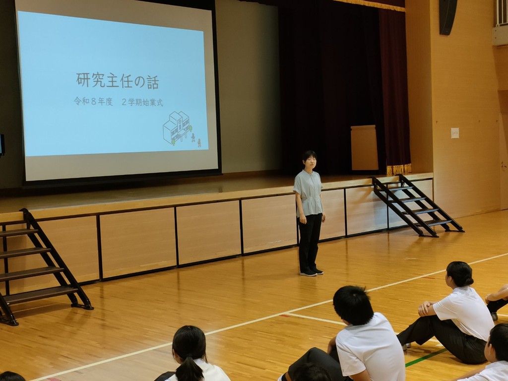 2学期始業式