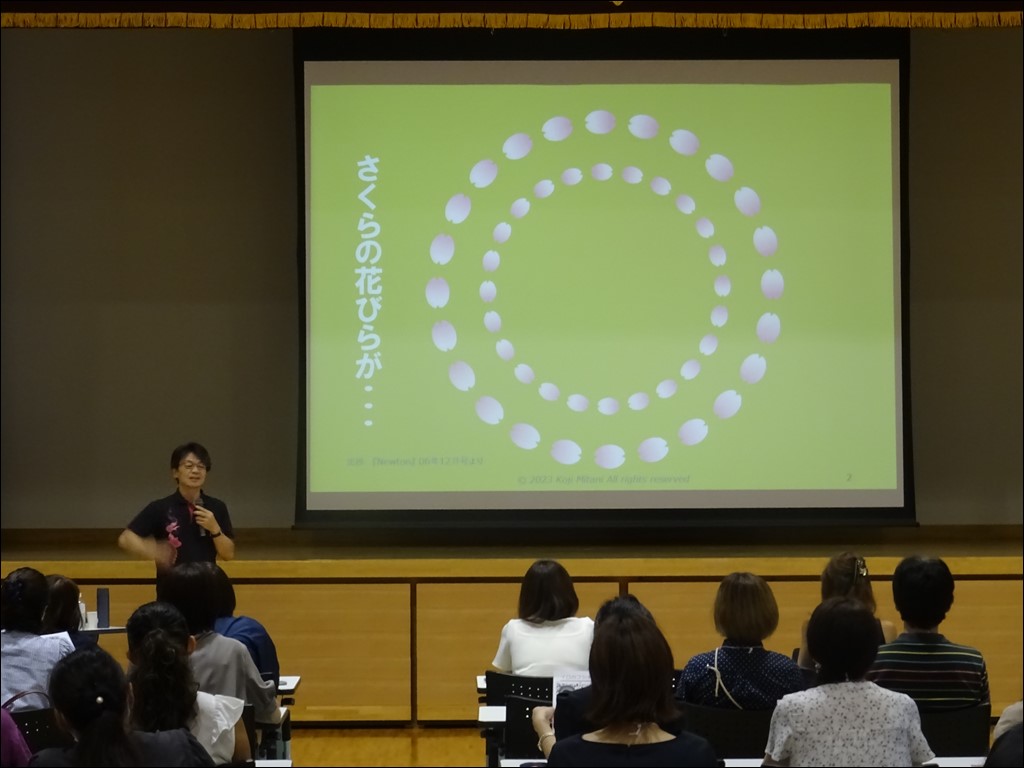 全学年フリー参観・親塾
