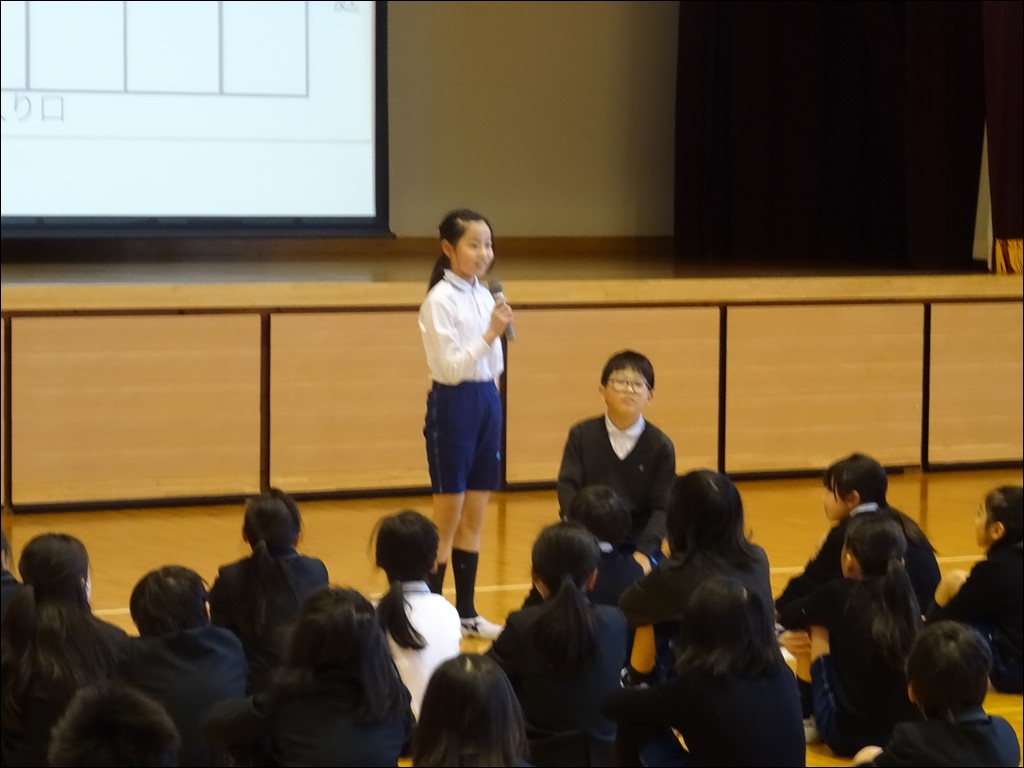 全校集会